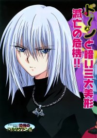 BUY NEW spiral - 56696 Premium Anime Print Poster